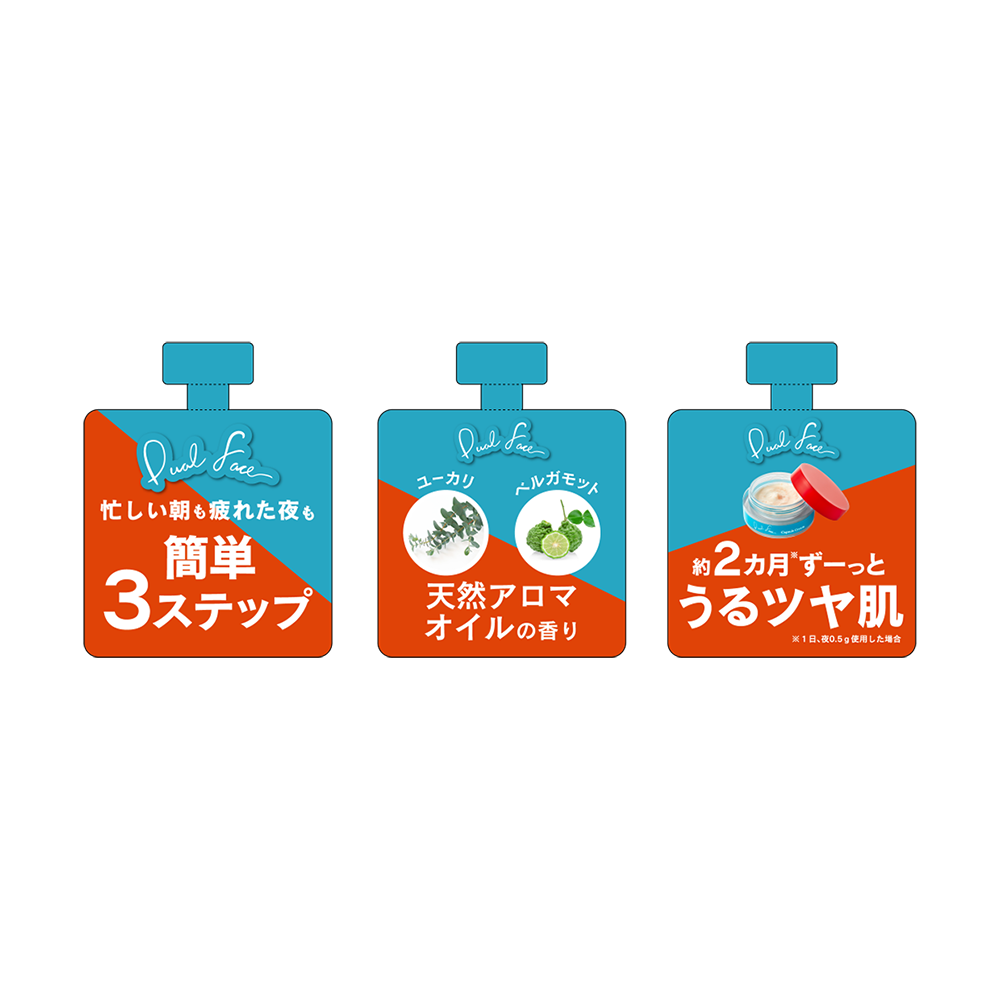 化粧品 事例紹介 紙器 Pop ディスプレイ パッケージ 株式会社新和製作所